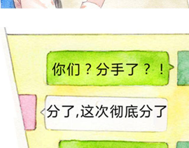 第3话 抵不过生活的爱情6