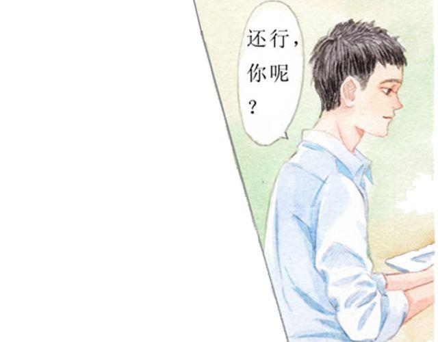 第3话 抵不过生活的爱情15