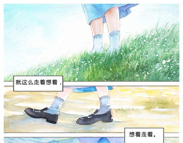 第2话 山的净化4