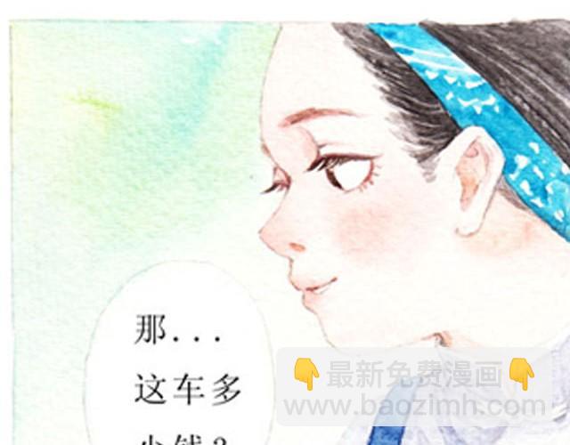 第1话 我的室友13