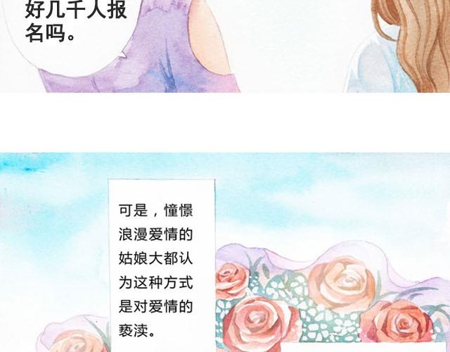 第1话 我的室友26