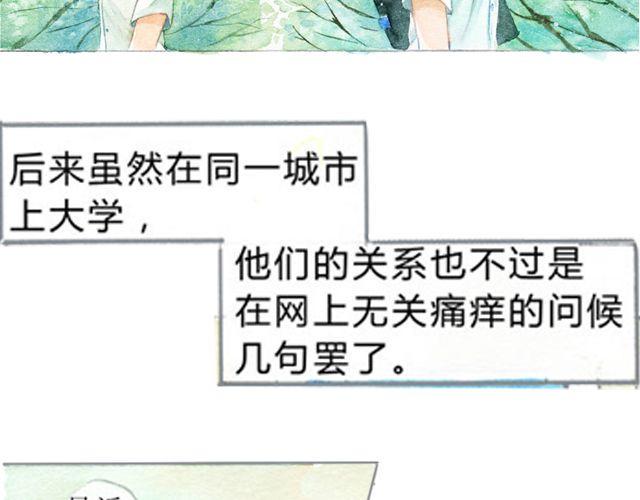 第3话 抵不过生活的爱情11