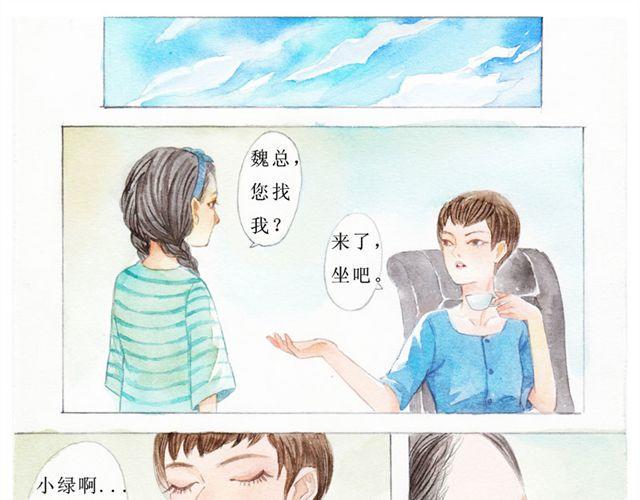 第2话 山的净化6