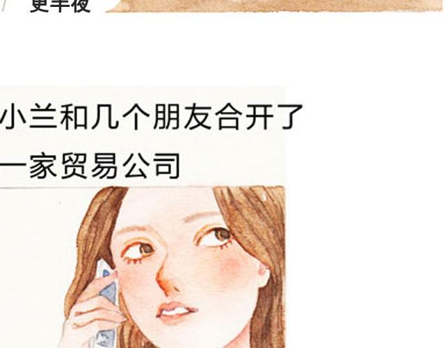 第1话 我的室友4