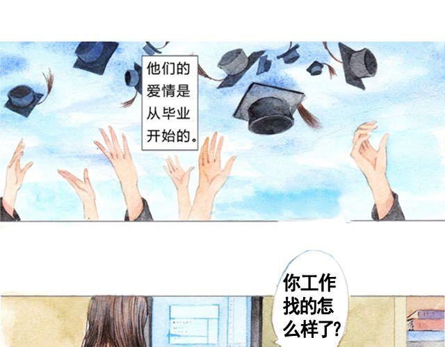 第3话 抵不过生活的爱情17