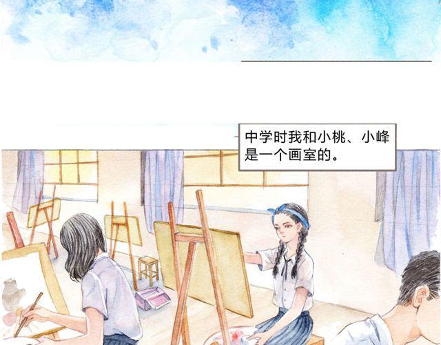 第3话 抵不过生活的爱情9