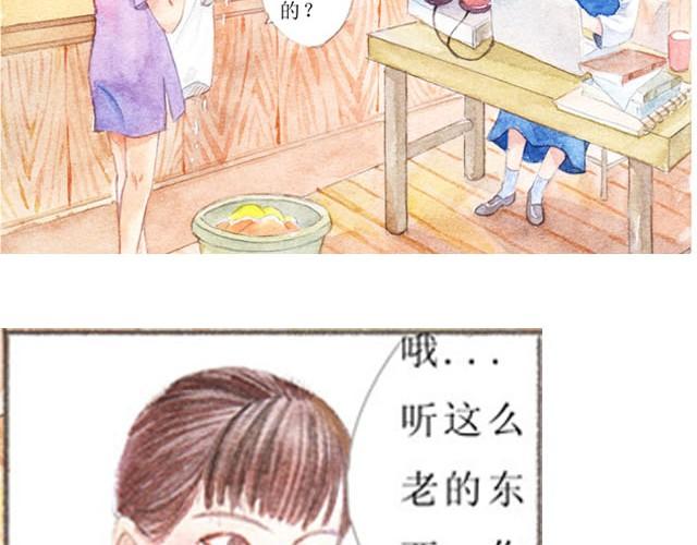 第1话 我的室友46