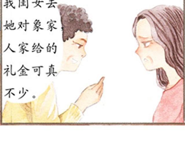 第1话 我的室友43