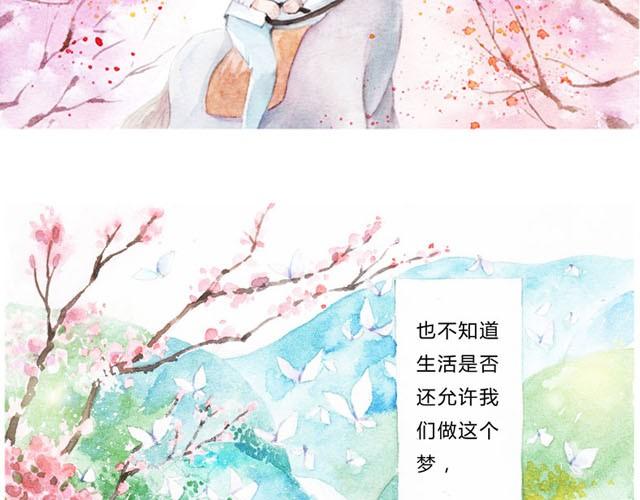 第1话 我的室友30