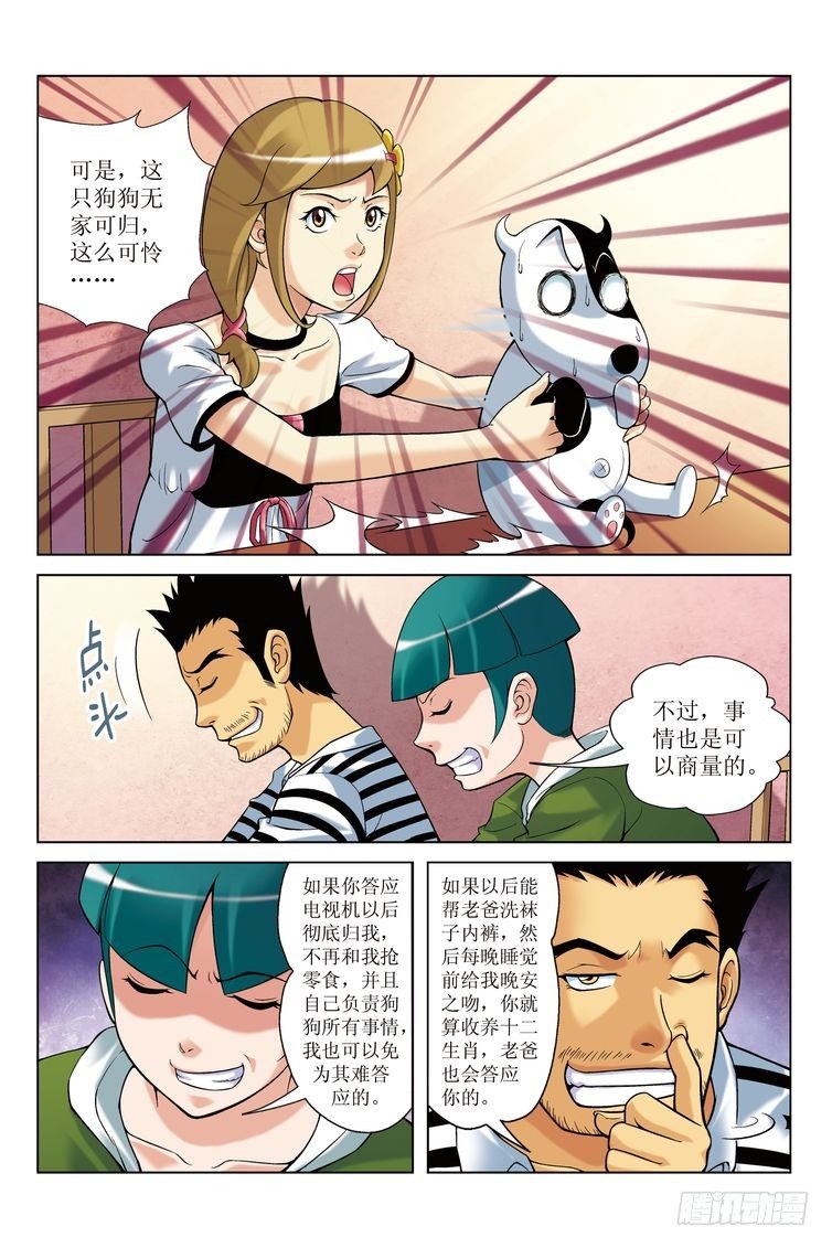 47
