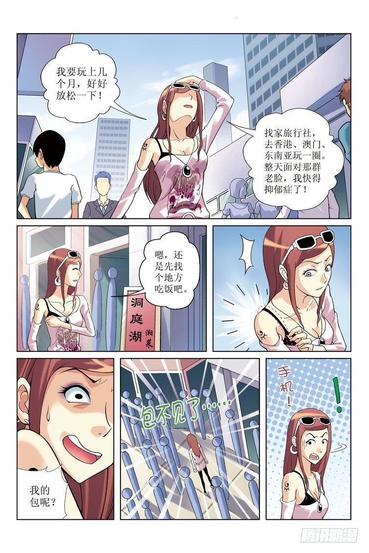 310