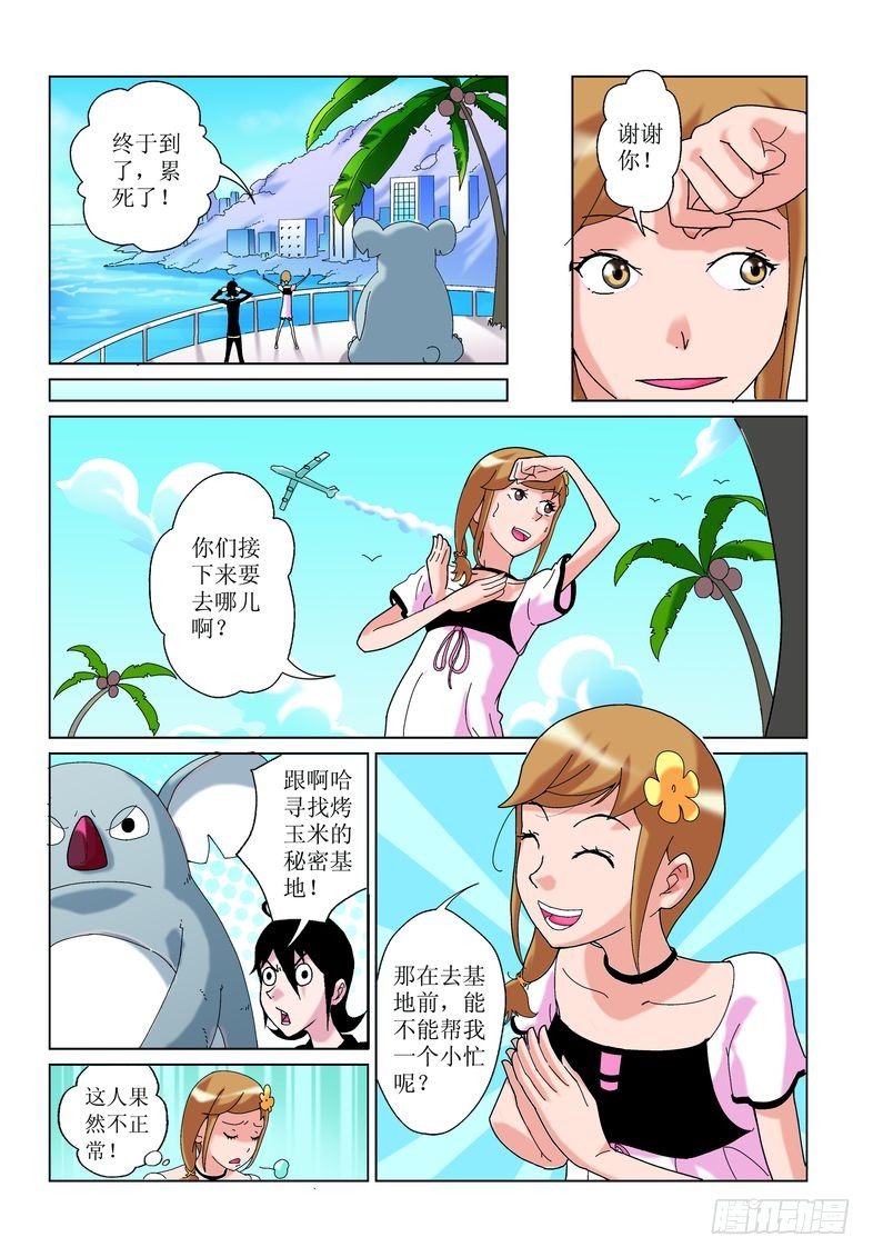 110