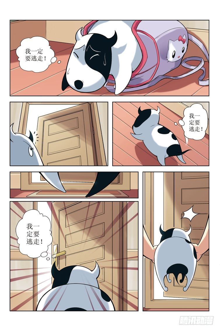 37