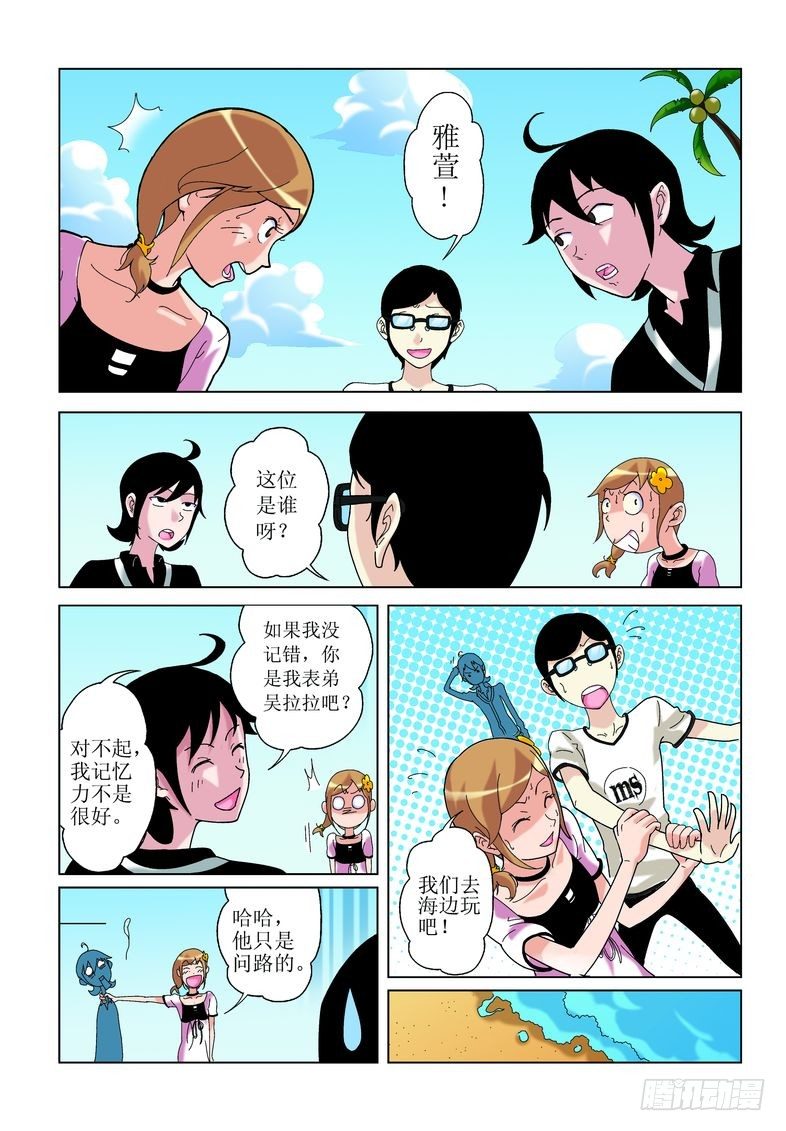 23