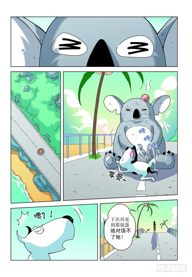 210