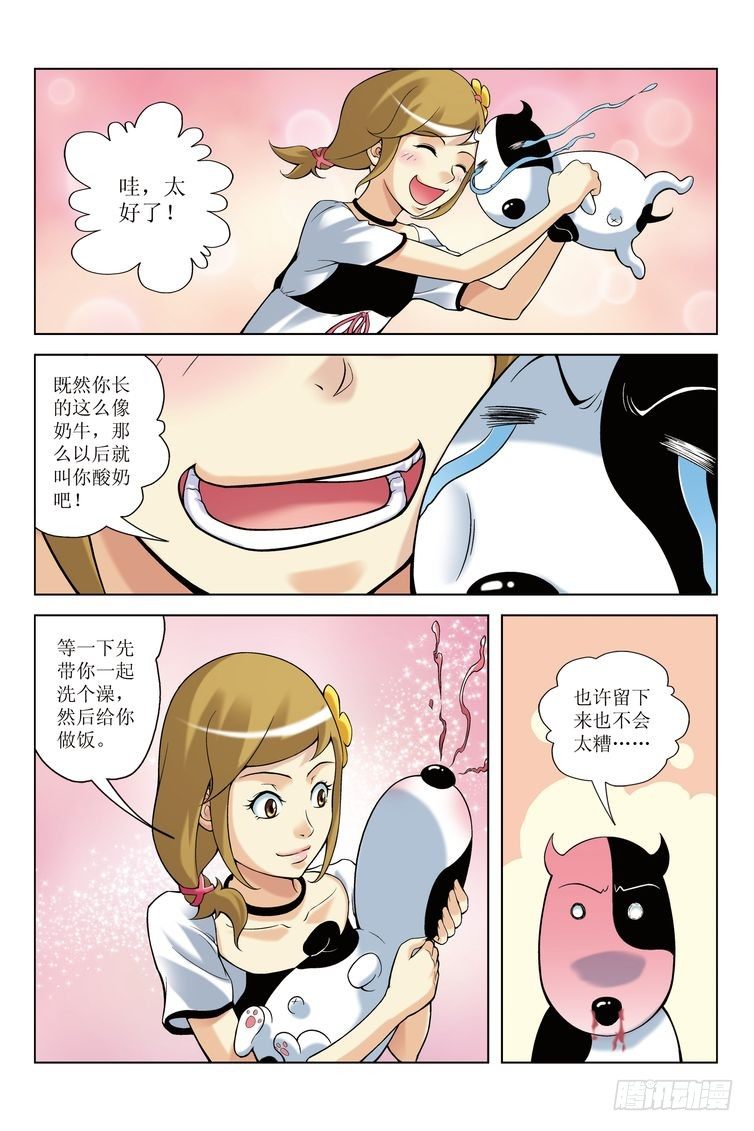 410