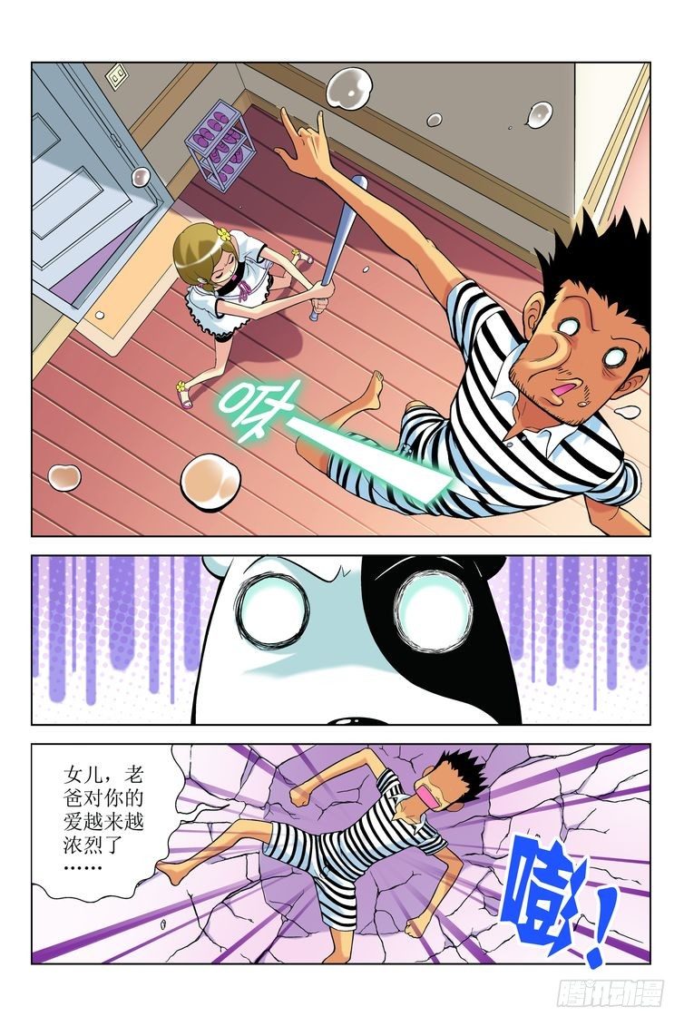 34