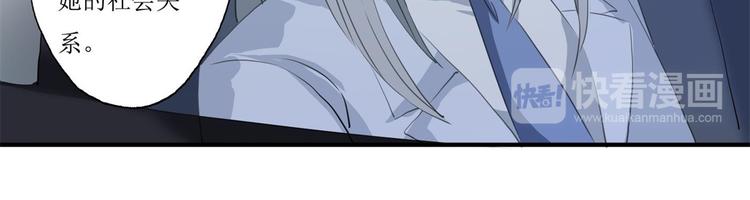 第3话 兼职重症监护59