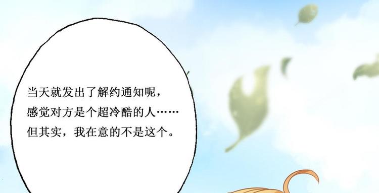 第2话 被诅咒的总裁24