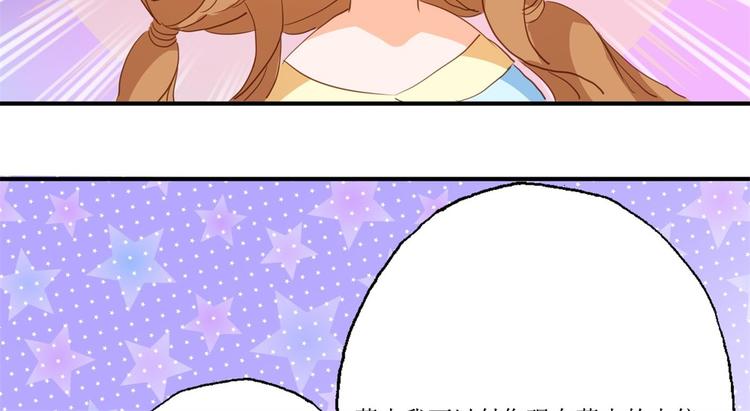 第3话 兼职重症监护37