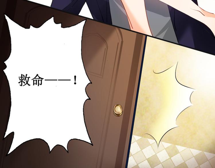 第1话 放开那个助理16