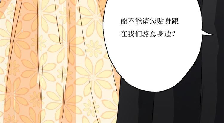 第3话 兼职重症监护35