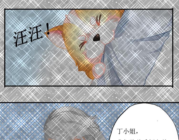 第3话 兼职重症监护20