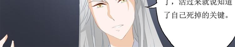 第3话 兼职重症监护25