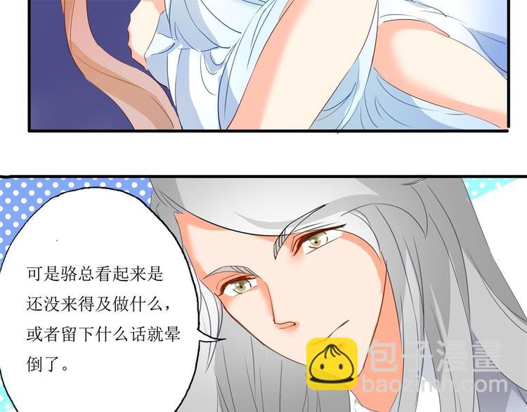 第3话 兼职重症监护32