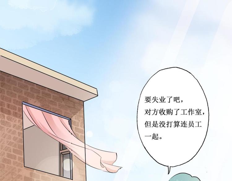 第2话 被诅咒的总裁18