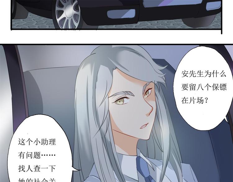 第3话 兼职重症监护58