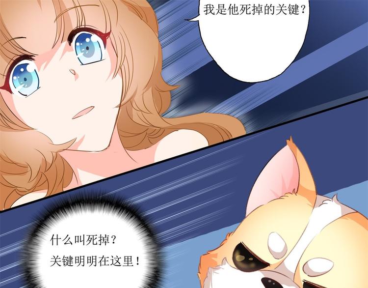 第3话 兼职重症监护28
