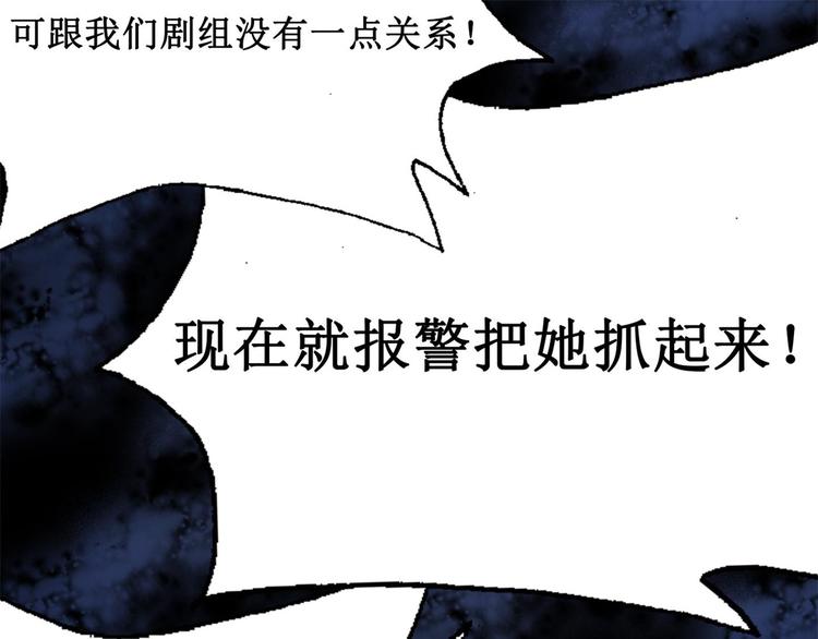第3话 兼职重症监护12