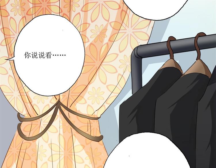 第3话 兼职重症监护34