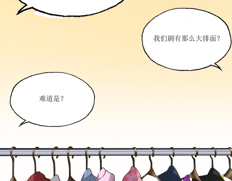 第1话 放开那个助理8