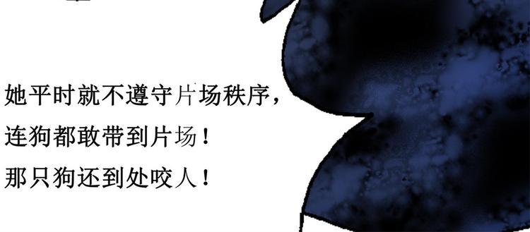 第3话 兼职重症监护13