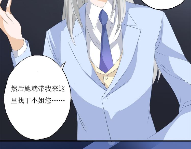 第3话 兼职重症监护26