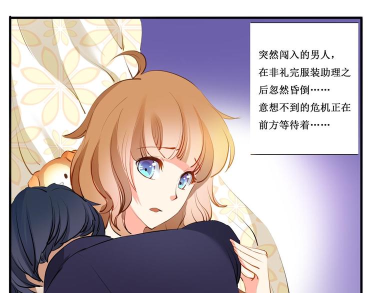 第3话 兼职重症监护0