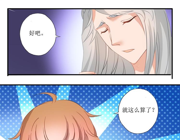 第3话 兼职重症监护40
