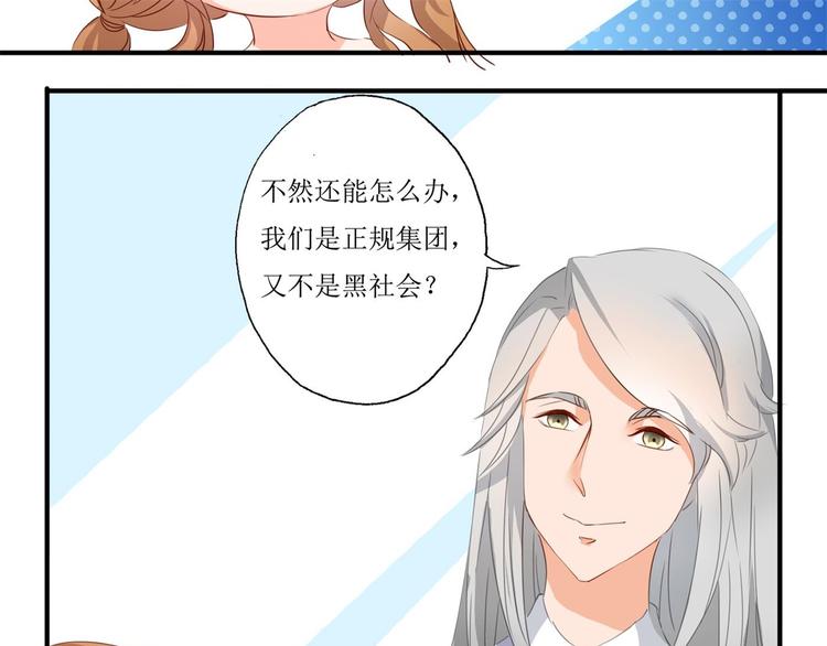第3话 兼职重症监护42