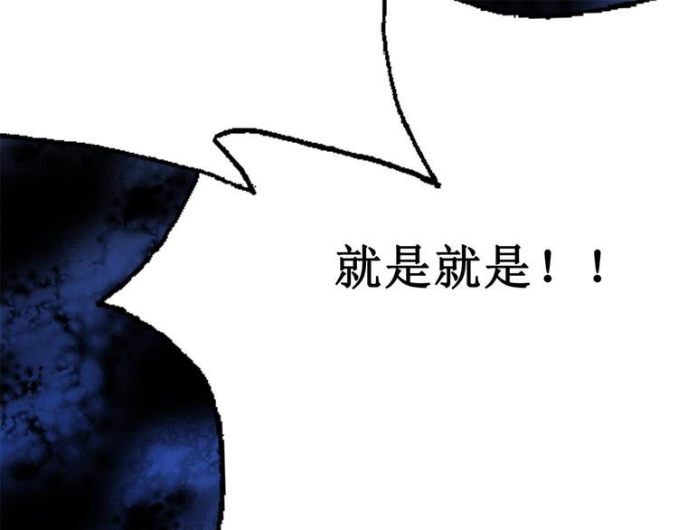 第3话 兼职重症监护14