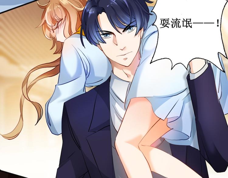 第1话 放开那个助理15