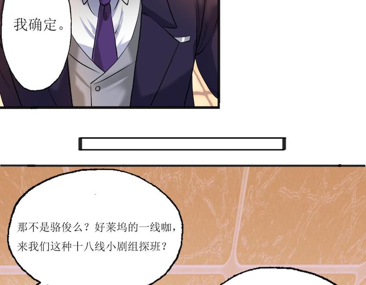 第1话 放开那个助理6