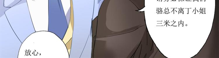 第3话 兼职重症监护51