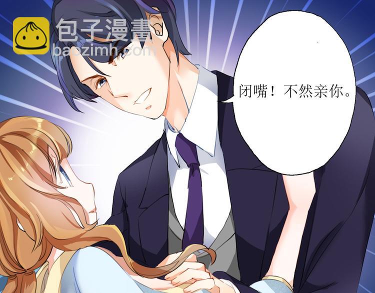 第1话 放开那个助理21