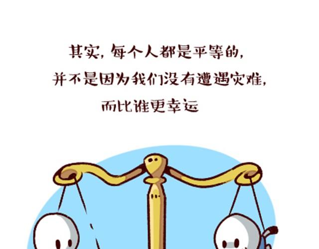 活着，已是幸福16