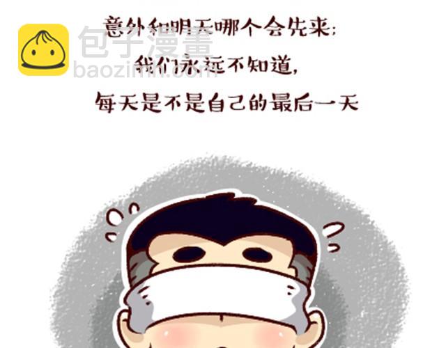 活着，已是幸福19
