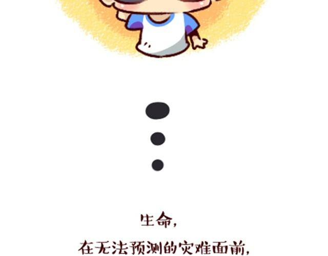 活着，已是幸福8