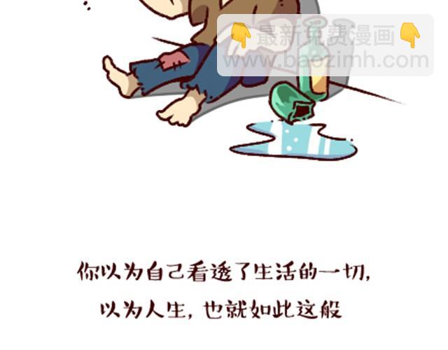 活着，已是幸福5