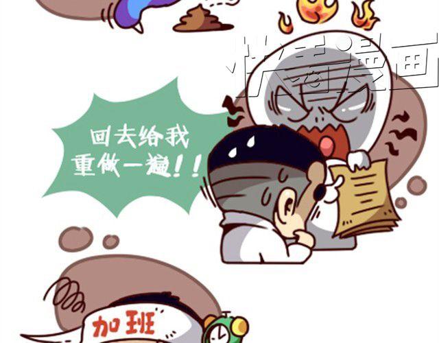 生活没有机器猫4